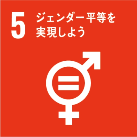 ジョンダー平和を実現しよう